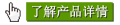 銀箭鋁銀條產品