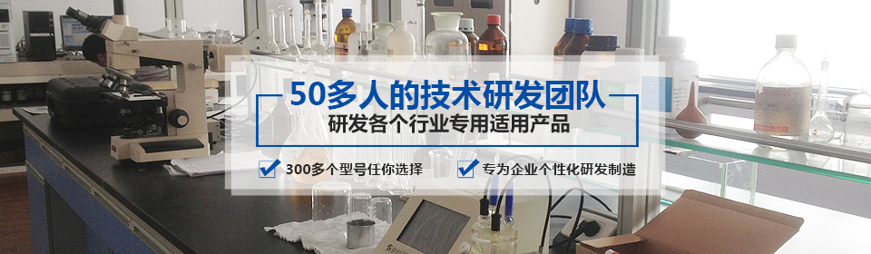 銀箭有50多人的技術研發團隊，研發各個行業專用適用產品